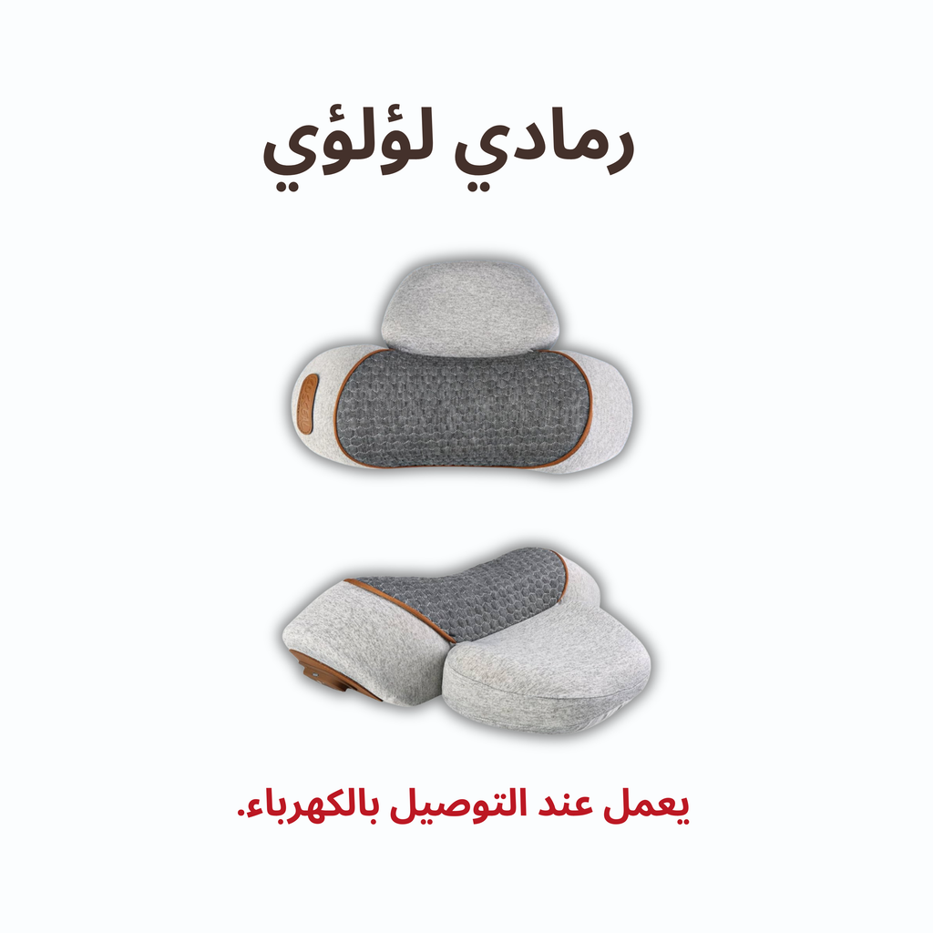 لورست نِك-إيز | Lurest NeckEase