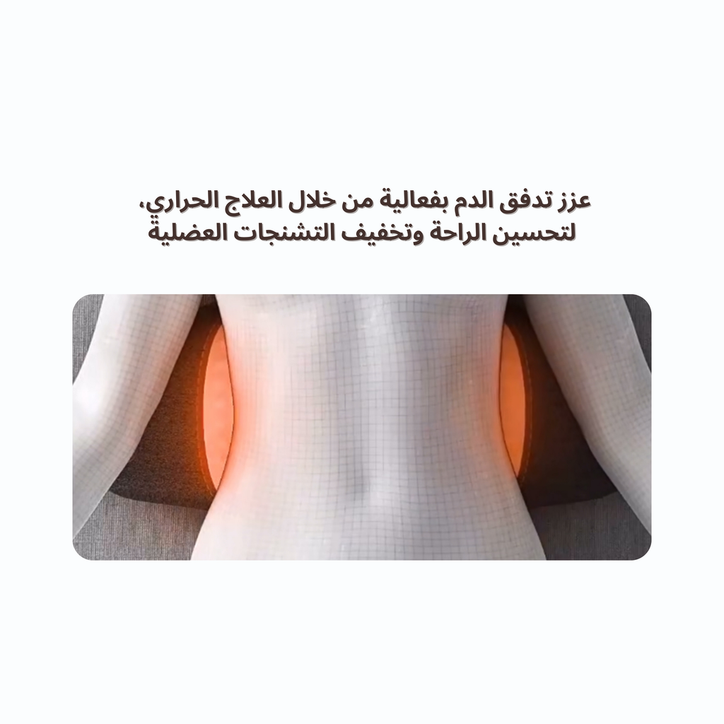 لورست باك-ريليف | Lurest BackRelief