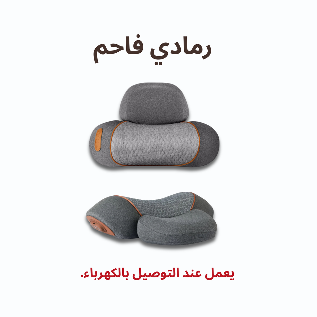 لورست نِك-إيز | Lurest NeckEase